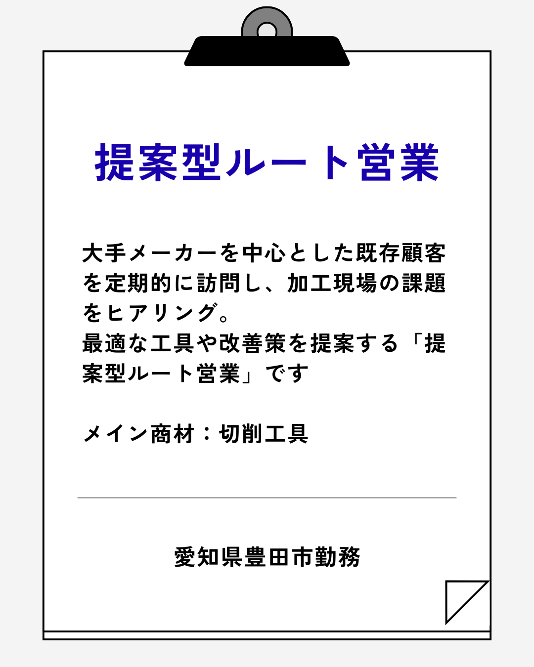 job-image