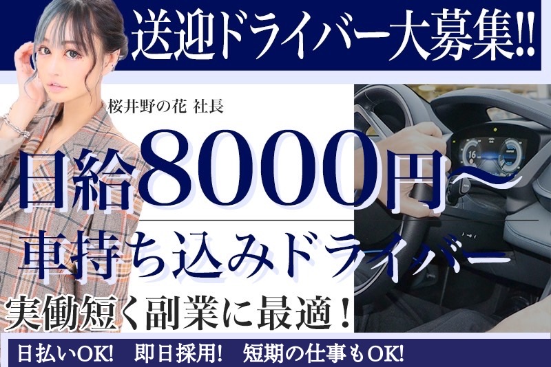job-image