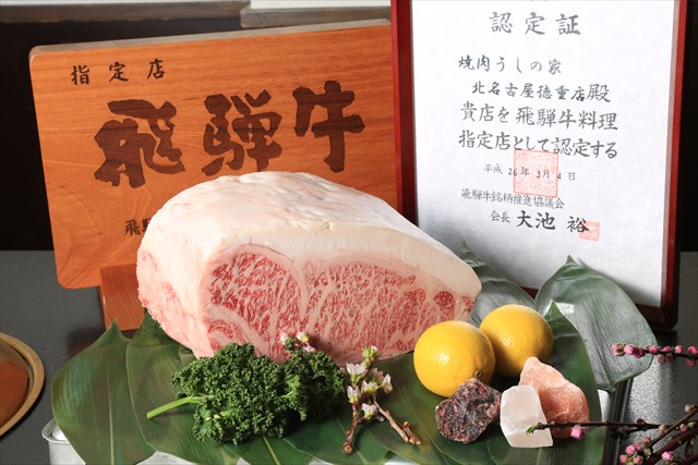 焼肉うしの家 小牧店の求人一覧 株式会社リアルglobal