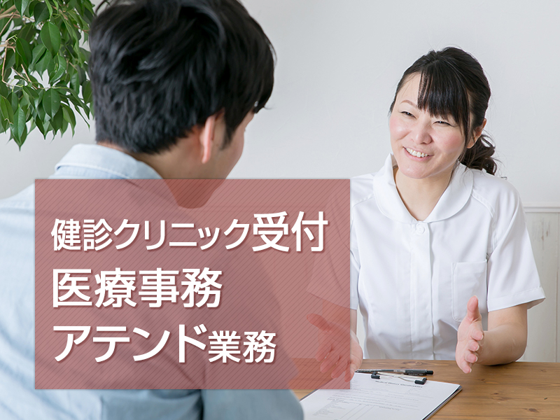 求人一覧 株式会社バリューhr