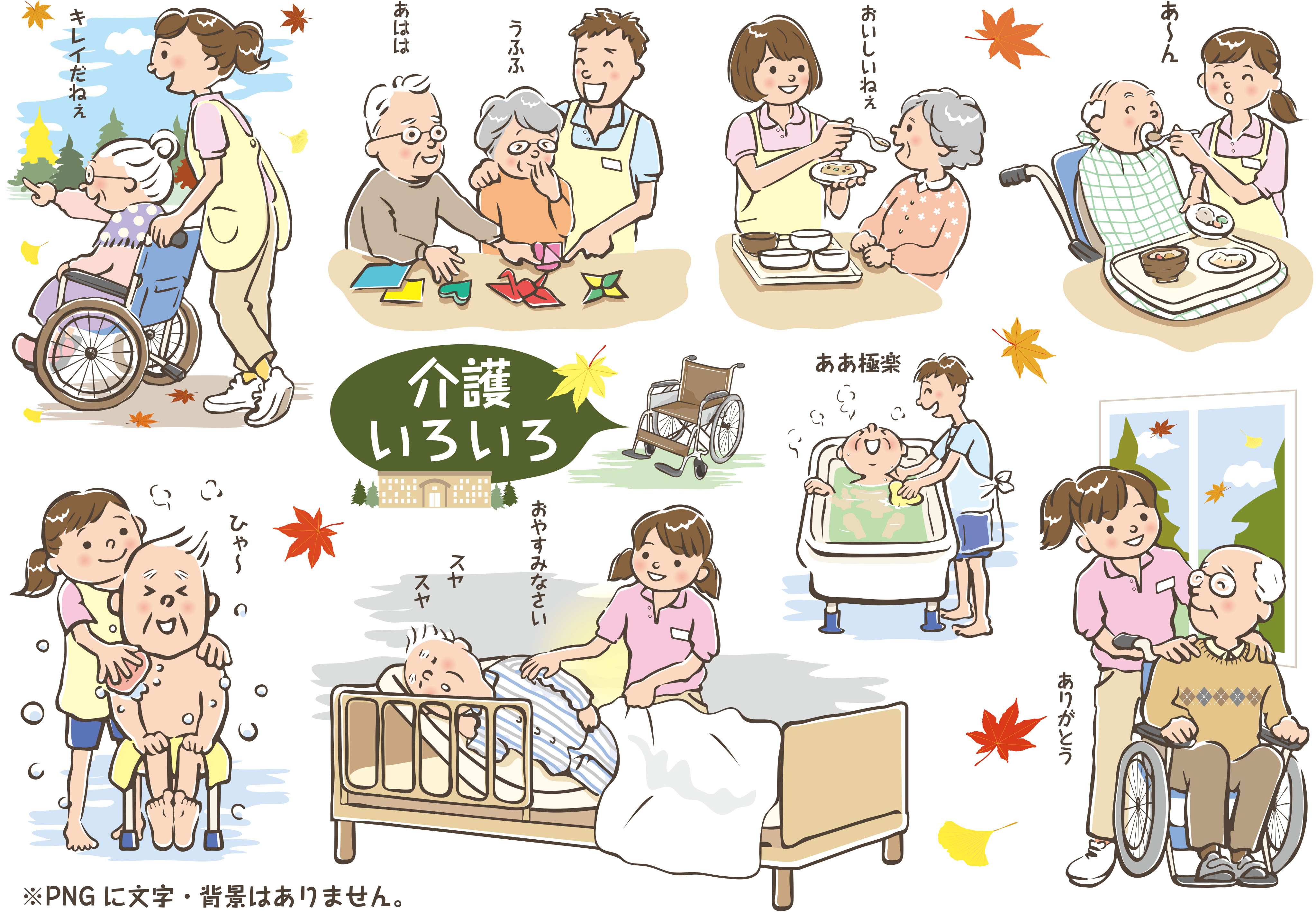 資格のあるホリスティック医師に求められるもの