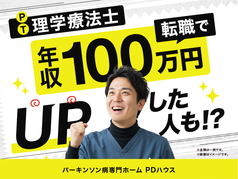 job-image