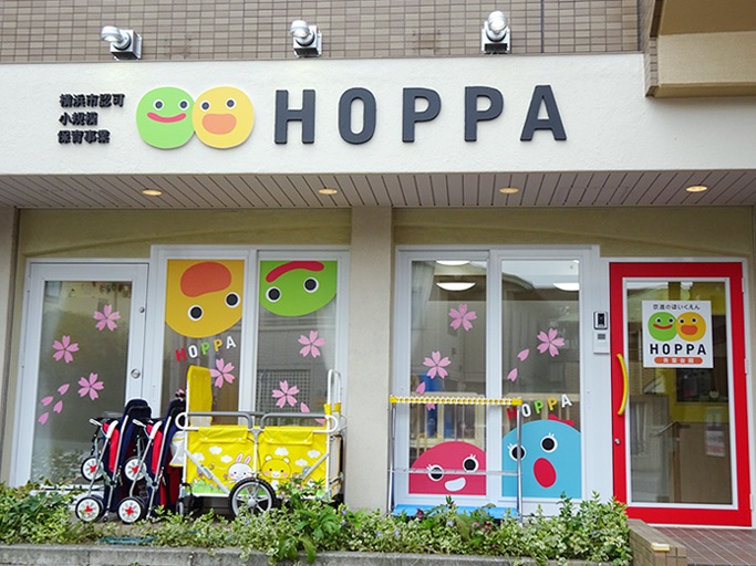 年開園 Hoppa服部緑地 認可保育園 保育士 施設長候補 京進のほいくえんhoppa服部緑地 の採用情報 株式会社hoppa