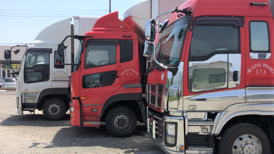 大型トラックドライバー 関東圏内で配送 野田営業所 の採用情報 株式会社 Japan Project G T O