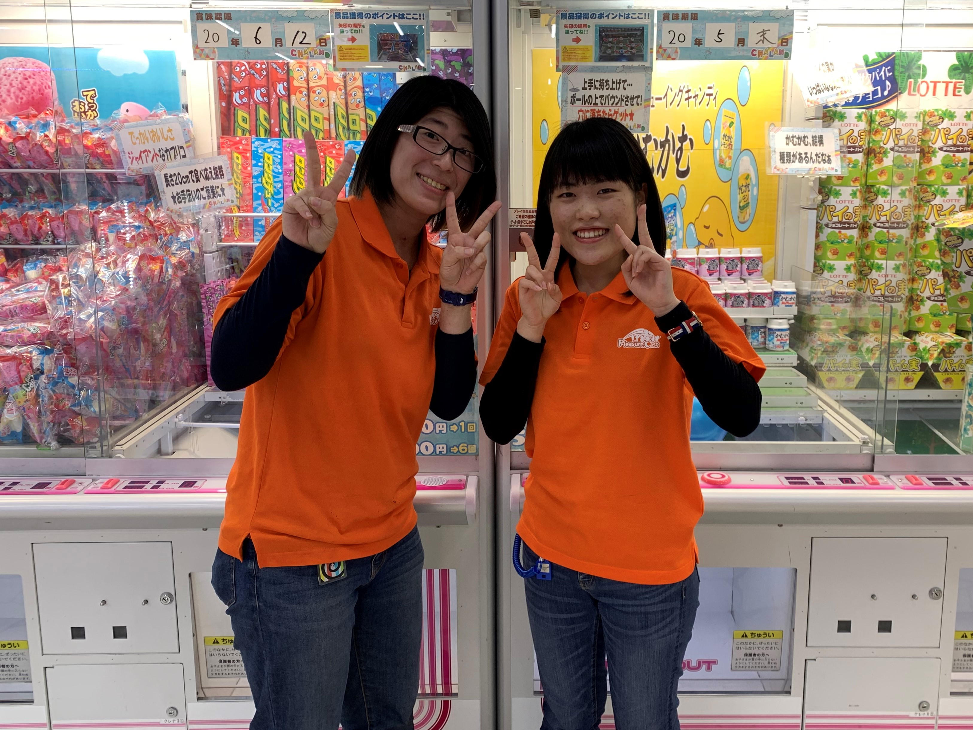 キッズプラザきゃらんど倉敷店 アミューズメントスタッフ大募集 キッズプラザきゃらんど倉敷店 の採用情報 株式会社プレジャーキャスト