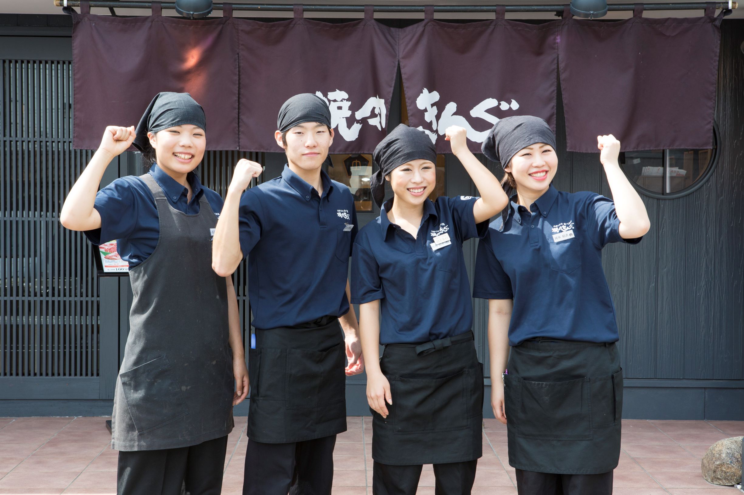 焼肉きんぐ新津店の店舗スタッフ 年齢不問 40代 50代もok 焼肉きんぐ 新津店 の採用情報 株式会社しおさいフーズ