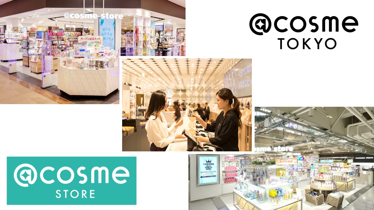 未経験歓迎 アルバイト Cosme Store アットコスメストア ルミネ池袋店 Cosme Store ルミネ池袋店 の採用情報 株式会社アイスタイルリテール