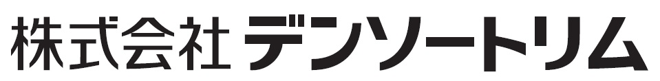 二輪 四輪車用製品の製造 期間社員 大安工場 の採用情報 株式会社デンソートリム