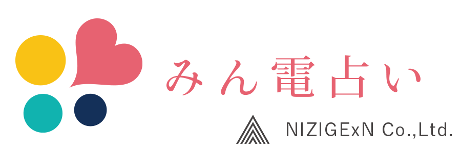 占い師 求人一覧 株式会社にじげん