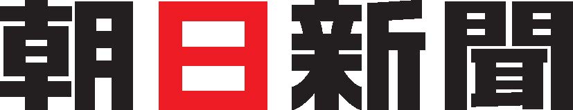 東京本社の求人一覧 朝日新聞社