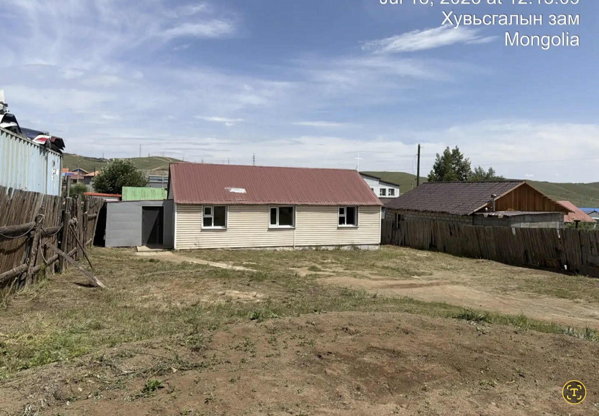 700мкв агуулах зарна
