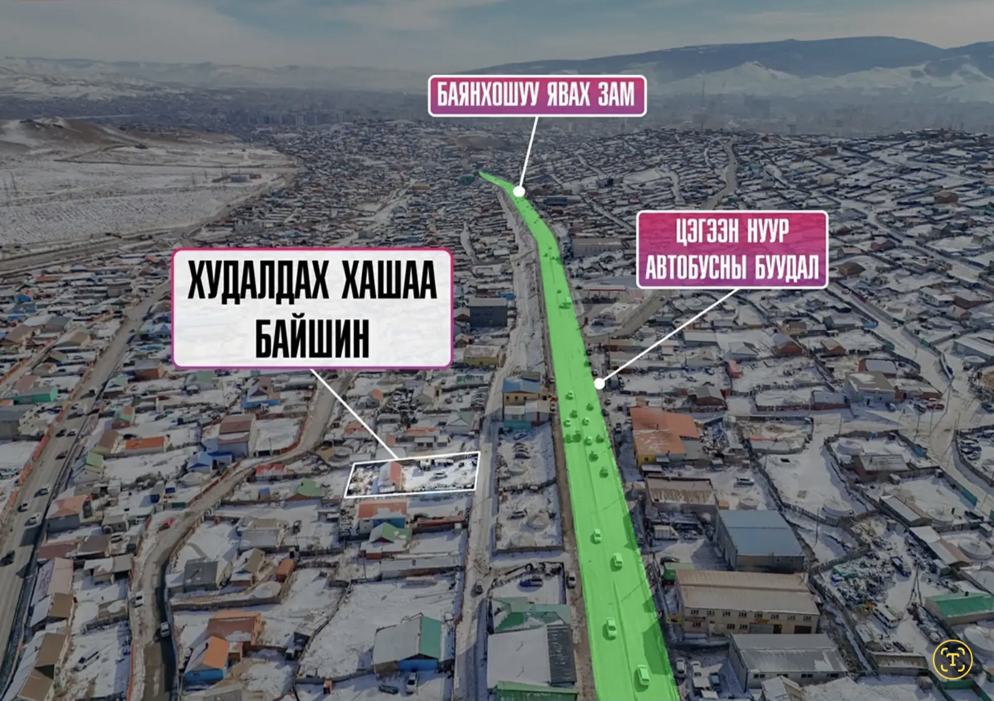 700мкв агуулах зарна — 2