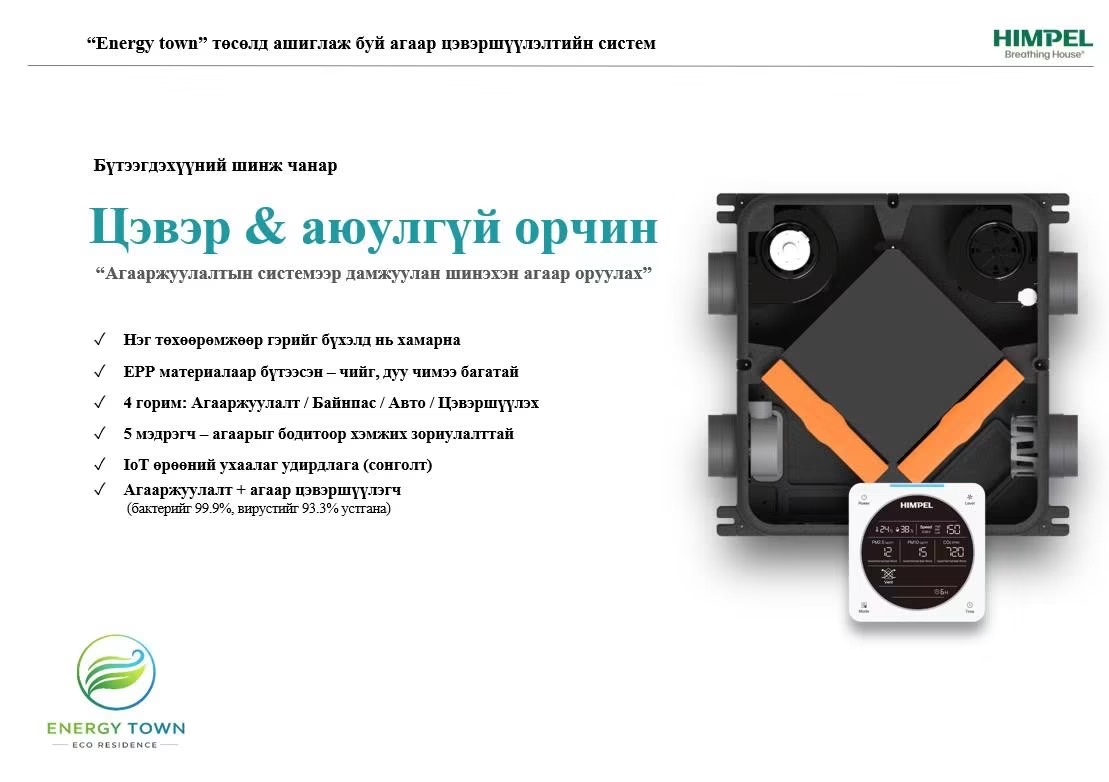 3 өрөө орон сууц зарна — 10