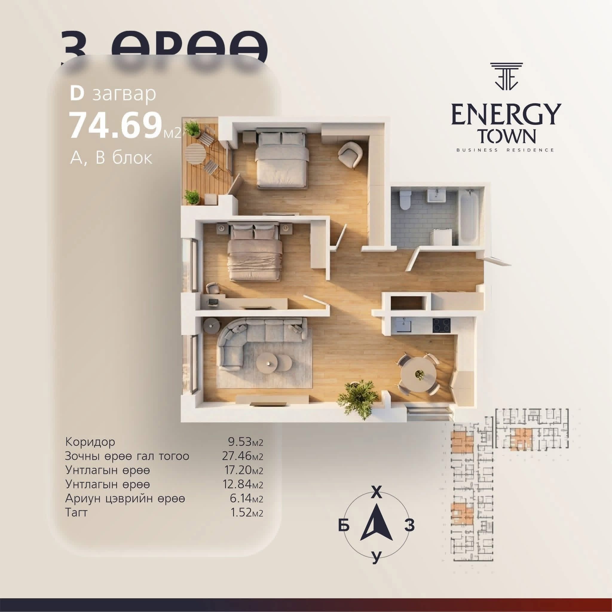 3-room apartment for sale — 7