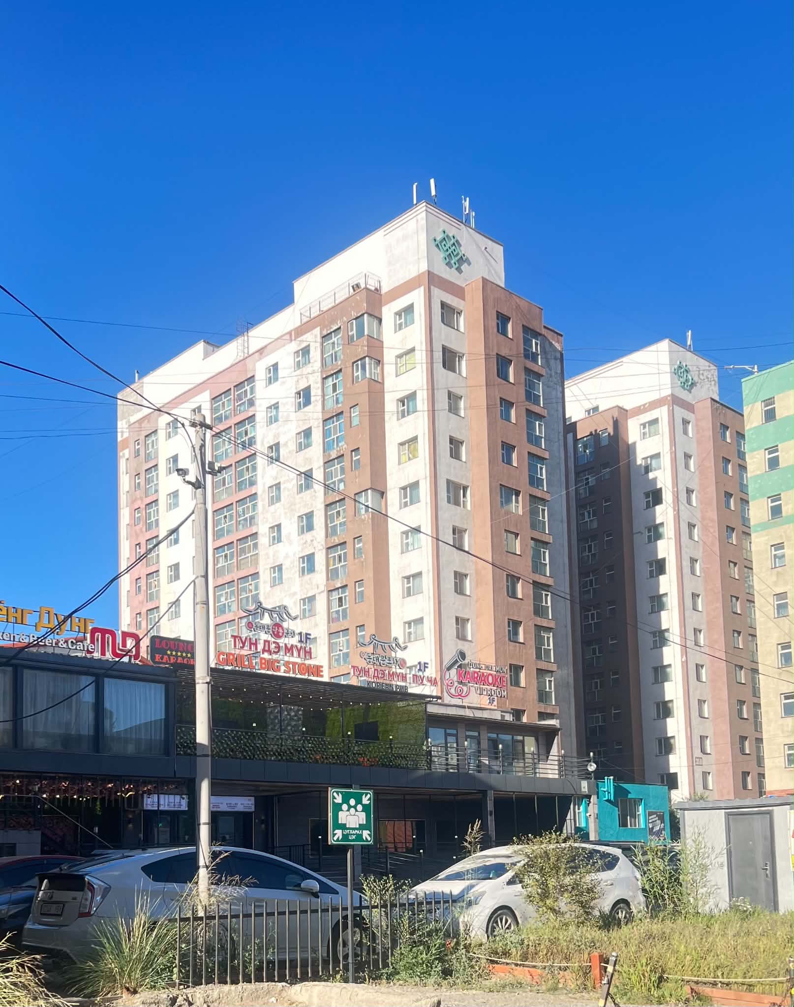 орон сууц зарна