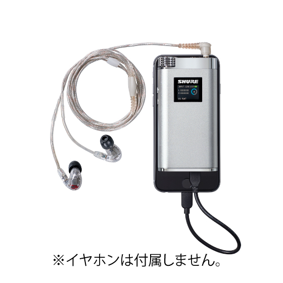 SHURE SHA900 ポータブル・リスニング・アンプ | オーディオサブスク ONZO