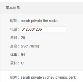 sarah private escort the rocks private escort in The Rocks