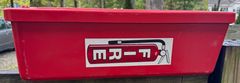 The Chief wall mount Red Fire Extinguisher storage box - Image 2