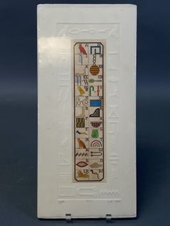 Egyptian Alphabet Ceramic Plaque 92/150 Signed - Image 1