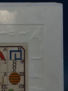 Egyptian Alphabet Ceramic Plaque 92/150 Signed - Image 8