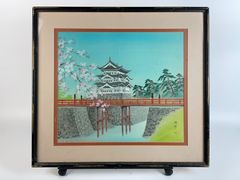 Japanese Castle Bridge Painting Signed Framed - Image 1