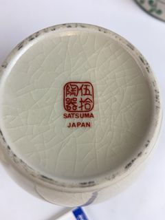 Satsuma Peacock Jar & Korean Celadon Jar Pair - Image 7