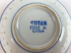 Decorative Plates and Dishes, 5 Pieces - Image 13
