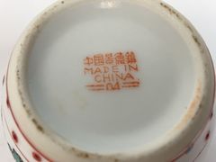 Porcelain Lot With Bowl, Teapot, Jar, 3 Pieces - Image 9