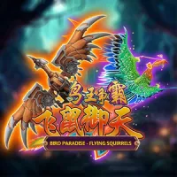Bird Paradise