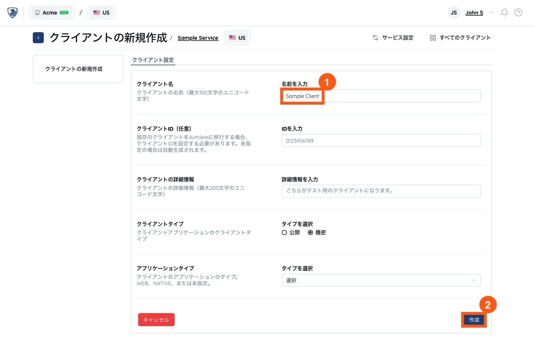 Create Client Screenshot