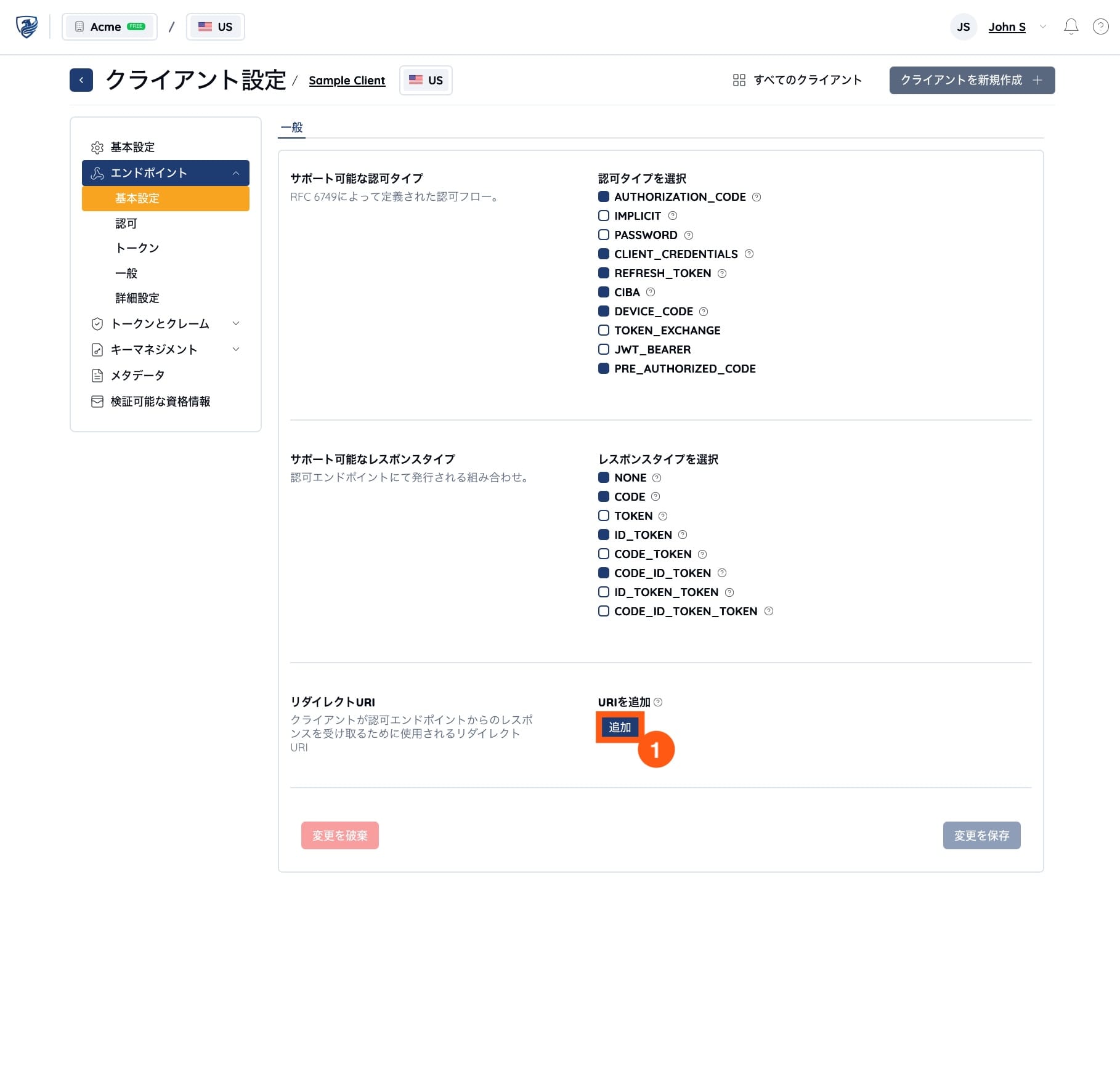 Create Client Screenshot