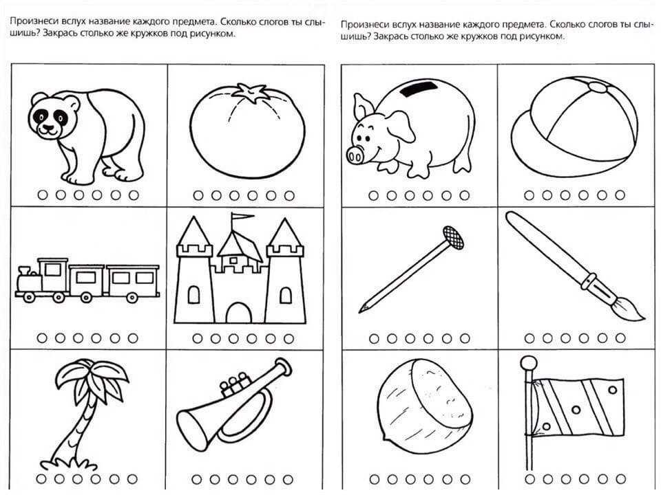 Картинки деление на слоги для дошкольников