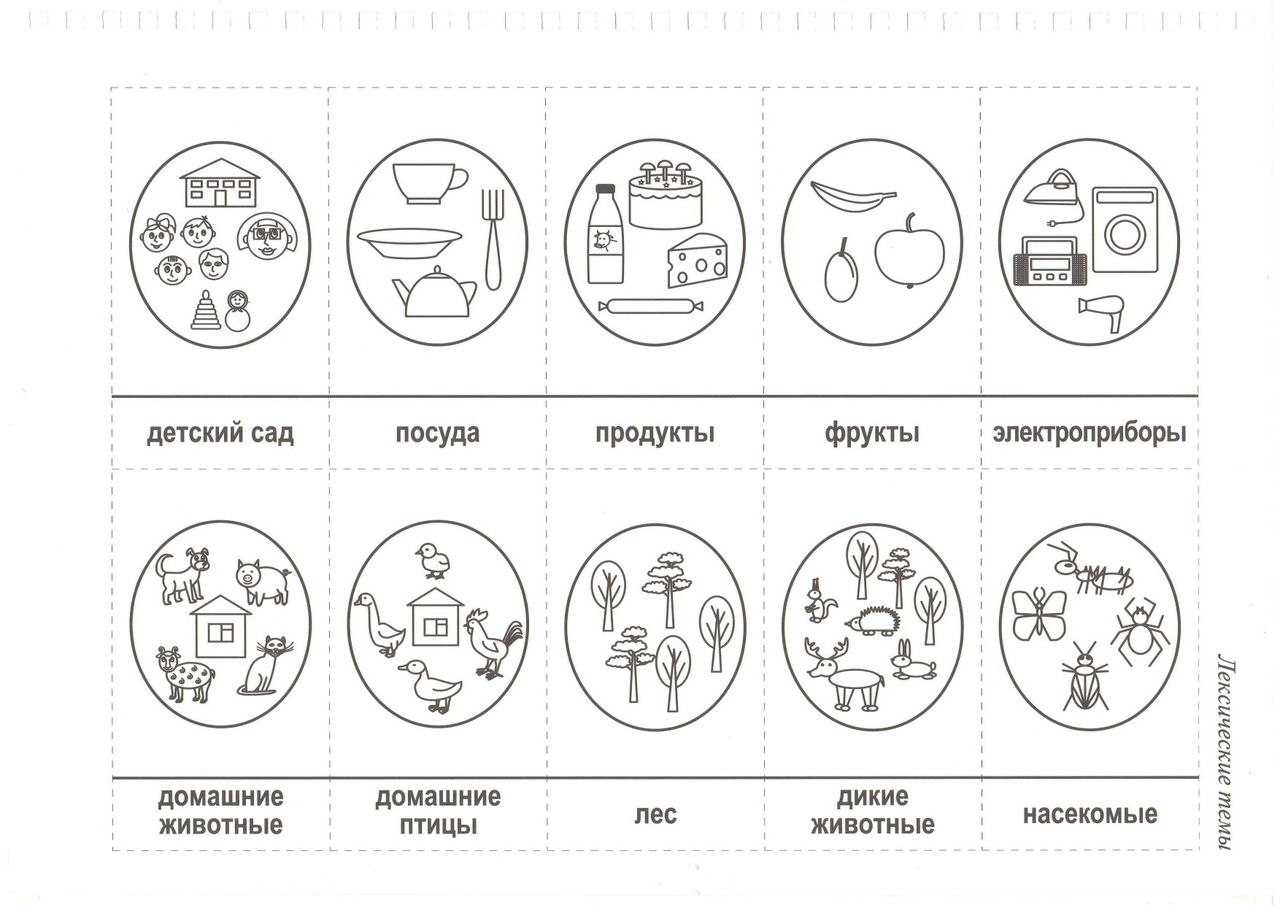 Ананьева говорящие картинки