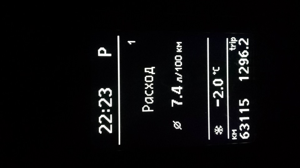 1,300 km without problems, and then…