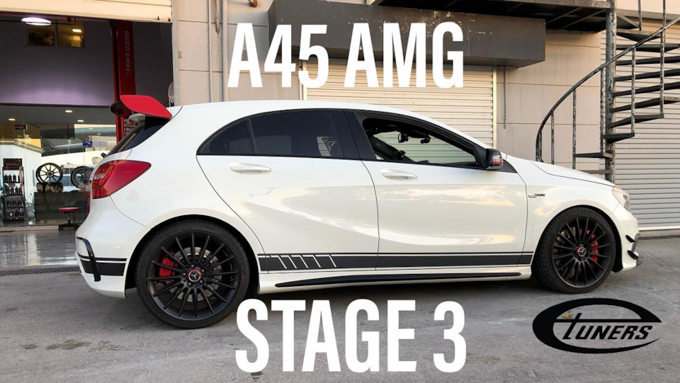 Mercedes Benz A45 AMG STAGE 3