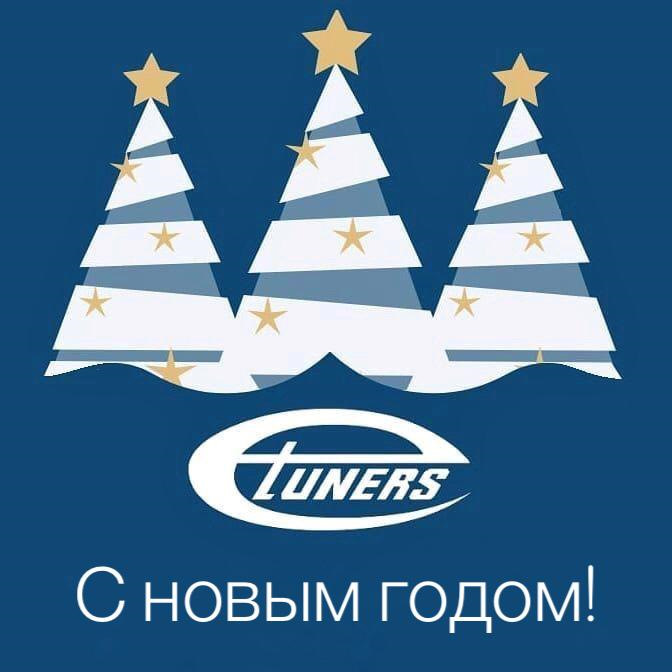 Happy New Year 2020!