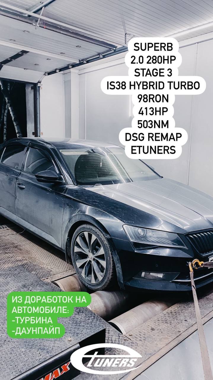 Skoda Superb 2.0 IS38: Improvement with a hybrid turbocharger