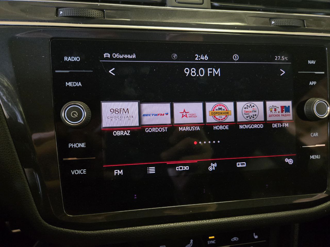 Volkswagen 2.0 TSI Stage 1: + power and new features!