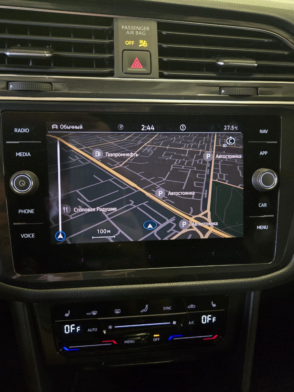 Volkswagen 2.0 TSI Stage 1: + power and new features!