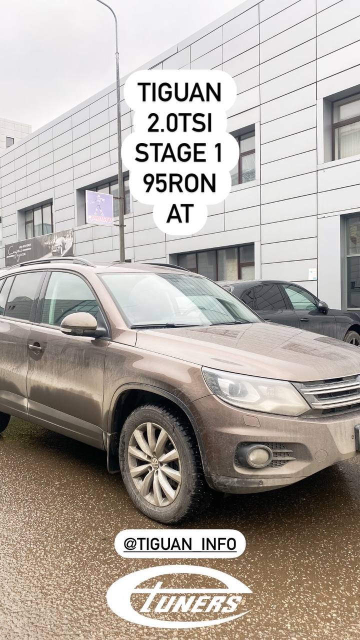 Tiguan 2.0 TSI Stage 1: Performance enhancement and new capabilities