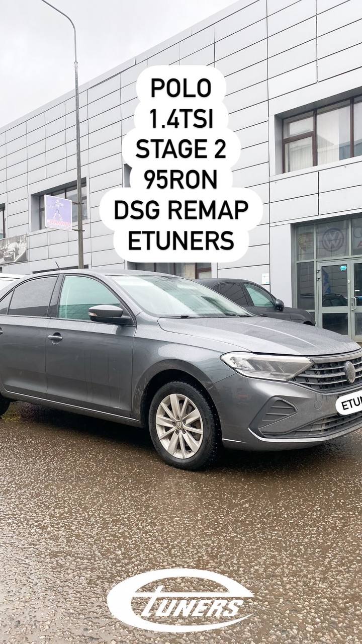 Polo 1.4 TSI Stage 2: Increase in power and torque