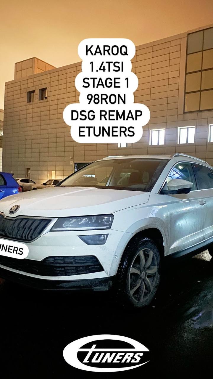Skoda Karoq 1.4 TSI Stage 1: Increase in power to 150 hp.
