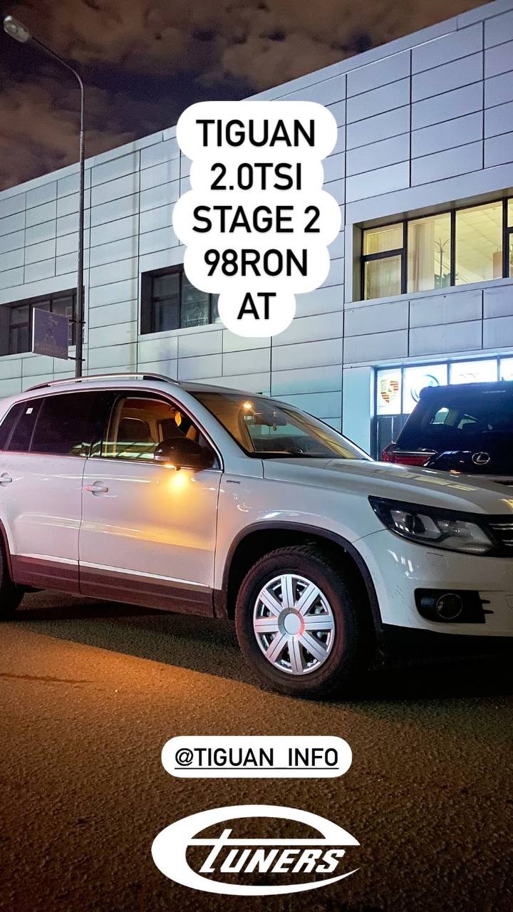 Tiguan 2.0 TSI Stage 2: Increase in power and torque