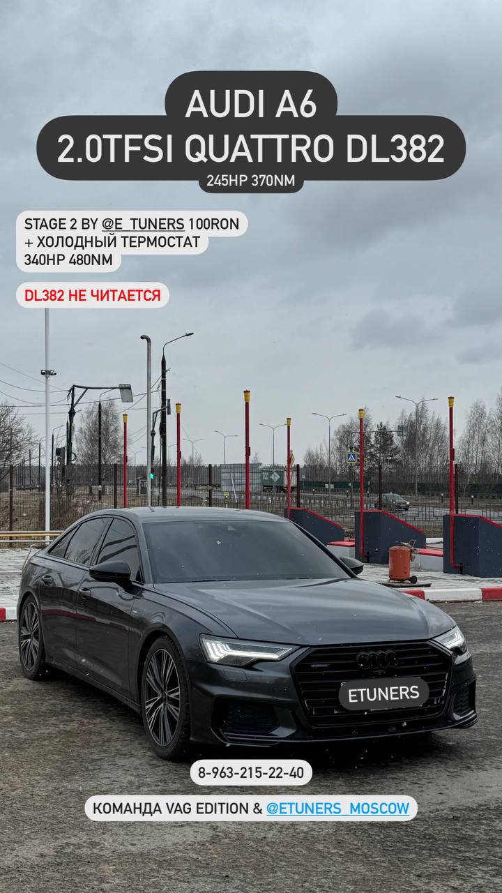 Audi A6 2.0 TFSI Stage 2: +95 hp and +110 Nm