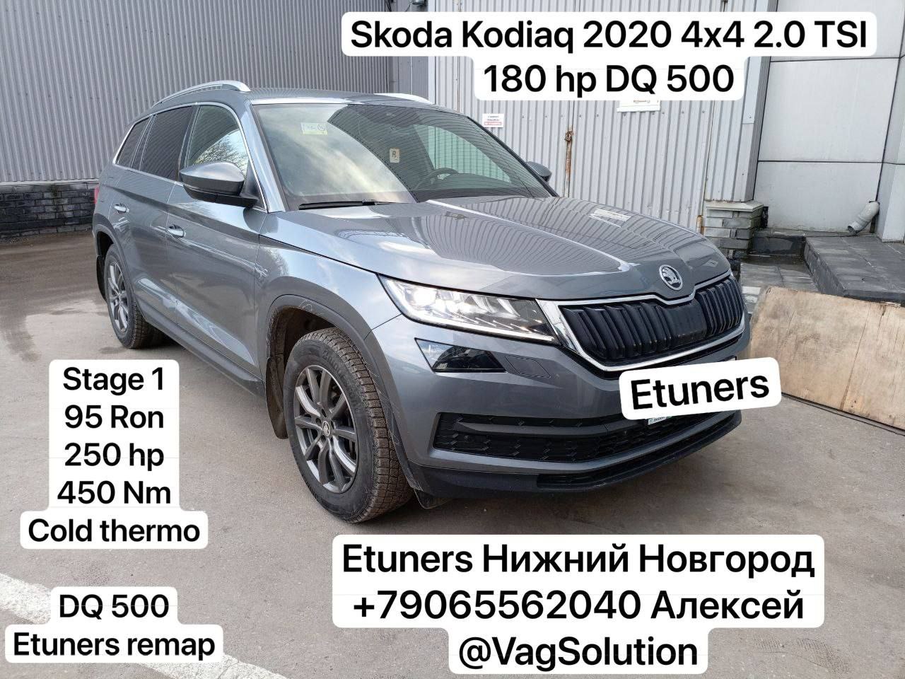 Skoda Kodiaq 2.0 TSI Stage 1: +70 hp and +130 Nm