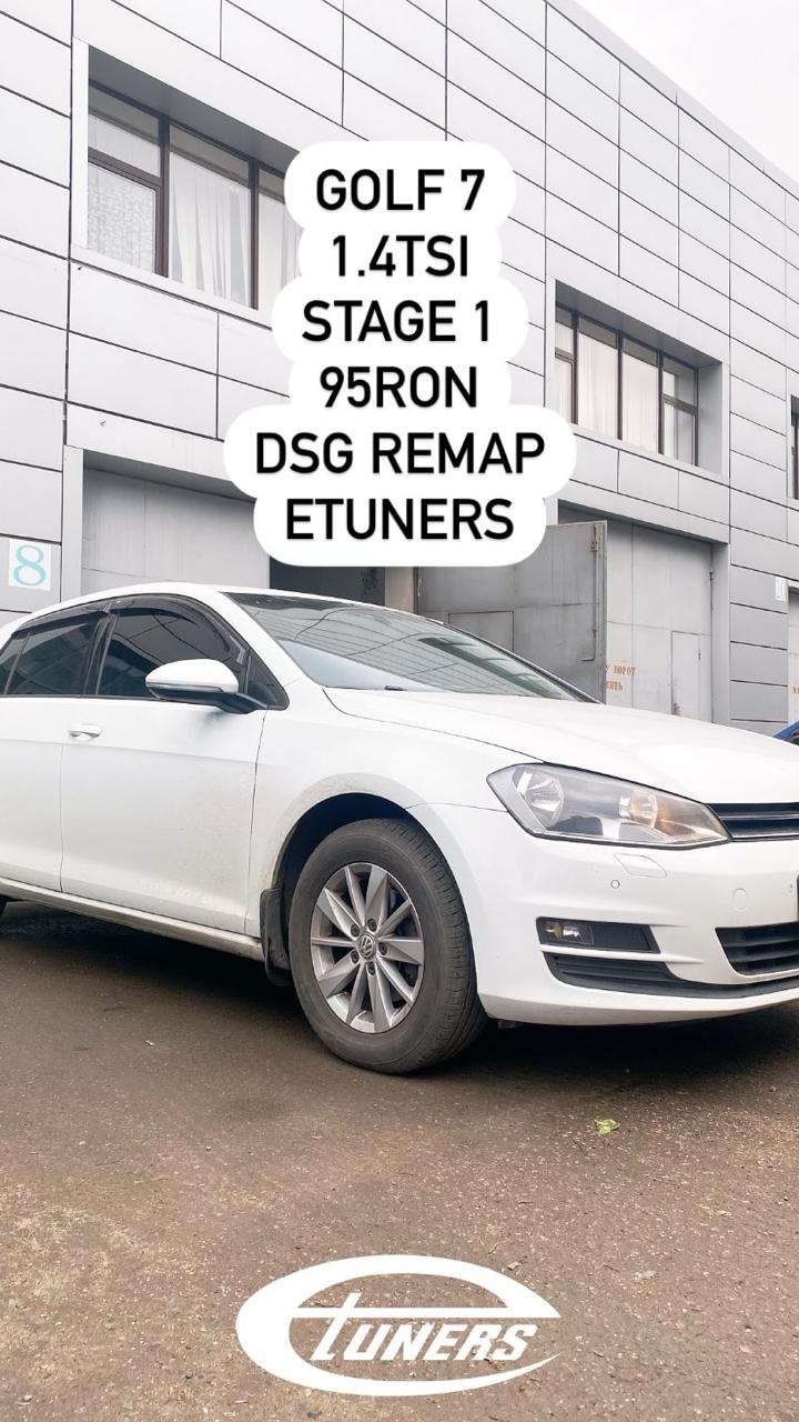 Golf 7 1.4 TSI Stage 1: Performance improvement and power!