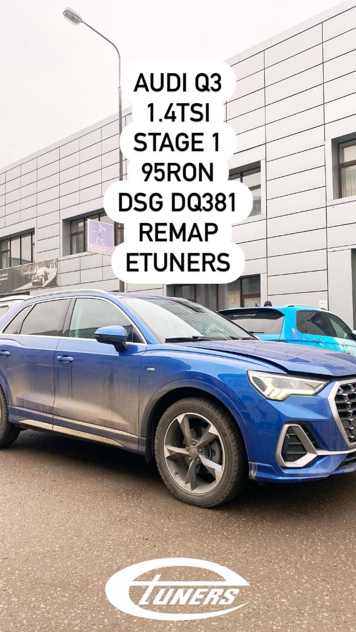 Audi Q3 1.4 TSI Stage 1: Power increase with DSG remap