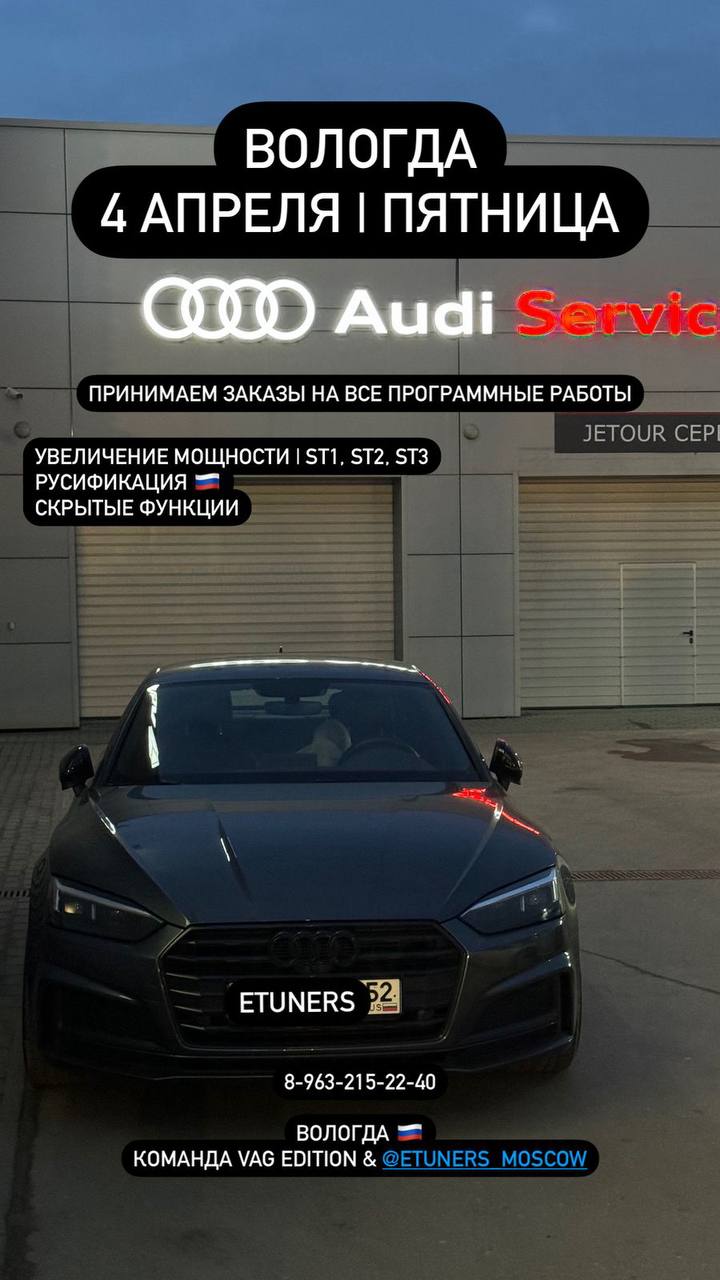 Car tuning in Vologda: results and contact information