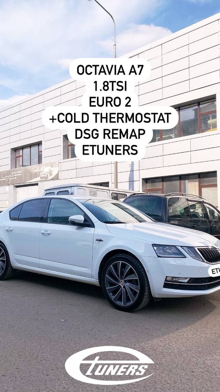 Chip tuning Skoda Octavia A7 1.8 TSI: power to the maximum