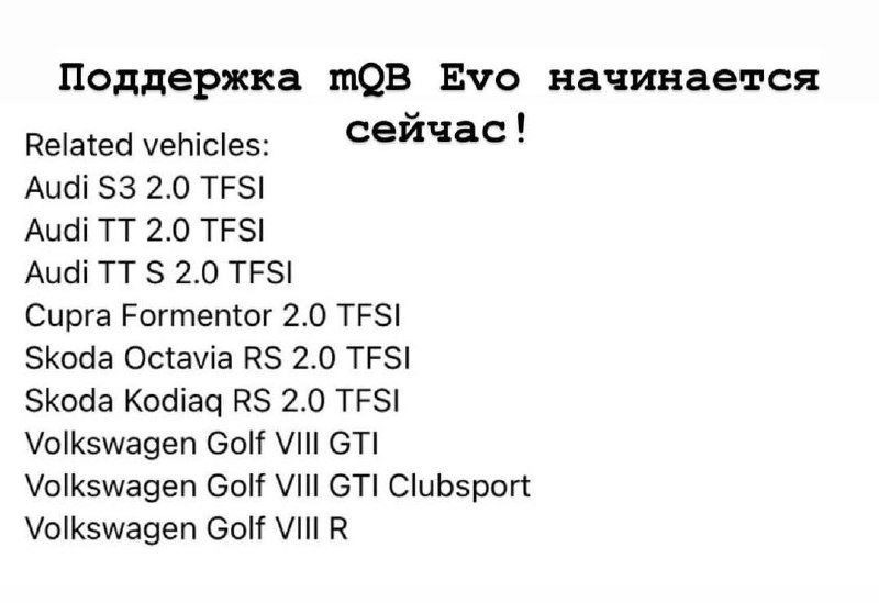 Tuning Audi A4 B8: +50 hp with the help of a chip
